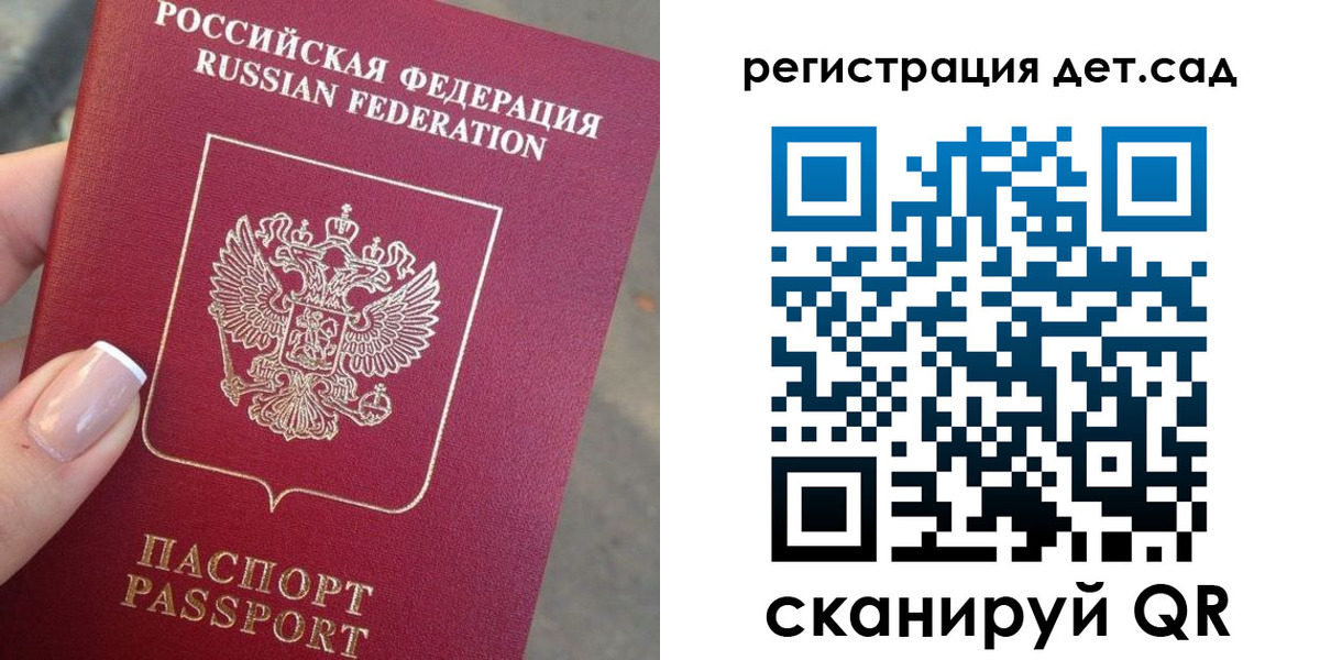временная регистрация гарантия в Нариманове